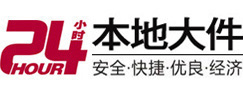 志丹大件起重吊车出租有限公司 